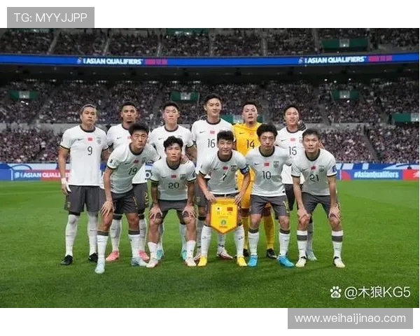 中国足球队备战世界杯预选赛新阵容曝光 主帅强调年轻球员锻炼与信心培养