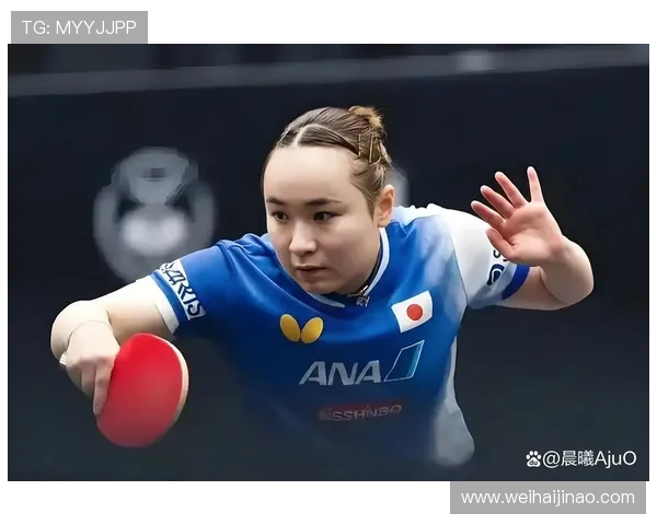 伊藤美诚：从乒乓新星到世界冠军的成长之路与未来展望