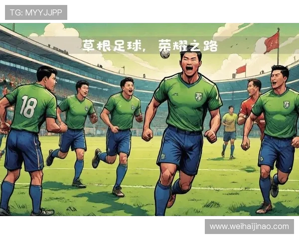 足球明星崛起之路：从草根到世界舞台的辉煌旅程