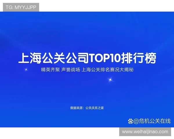 FPX在CSGO技术排行榜中荣登第五名展现强大实力与团队合作精神