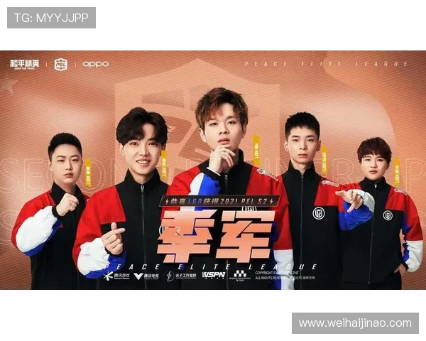 和平精英最新节奏排行榜揭晓IG战队荣登榜首引发热议