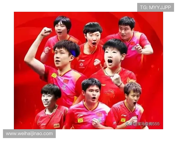 成都乒乓球队在比赛中取得新突破经验排名创新高引发关注