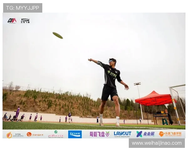 赛后分析：上海飞盘队与重庆飞盘队的耐力对决全景回顾