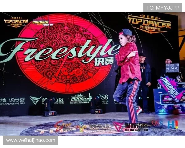 赛后复盘：西安街舞队与深圳街舞队的精彩对决与节奏分析