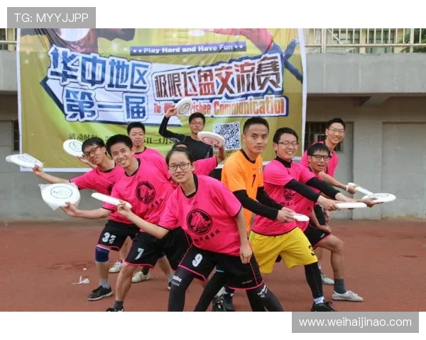 重庆飞盘队与武汉飞盘队实力对比赛后分析与总结