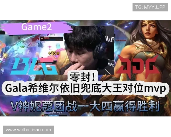 BLG鏖战TES巅峰对决谁能掌控赛场节奏赢得荣耀桂冠