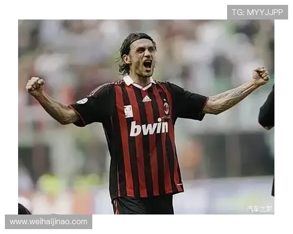 保罗马尔蒂尼从绿茵少年到米兰传奇的永恒坚守与王者风范