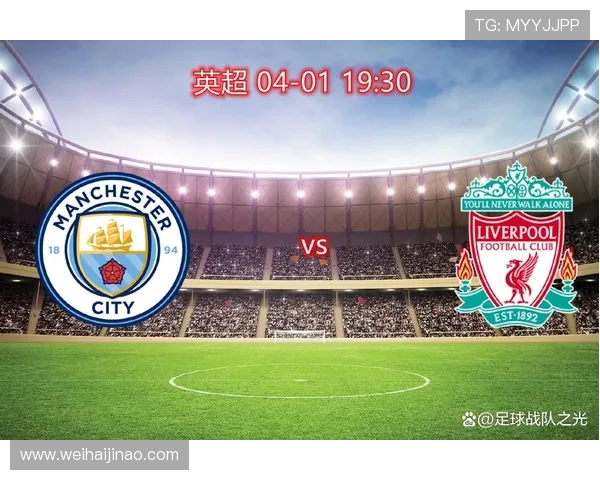 利物浦与曼联激战再起 红魔红军巅峰对决再掀英超风云